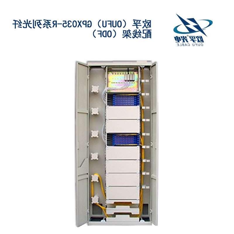 丽江市GPX035-R系列光纤配线架（ODF）