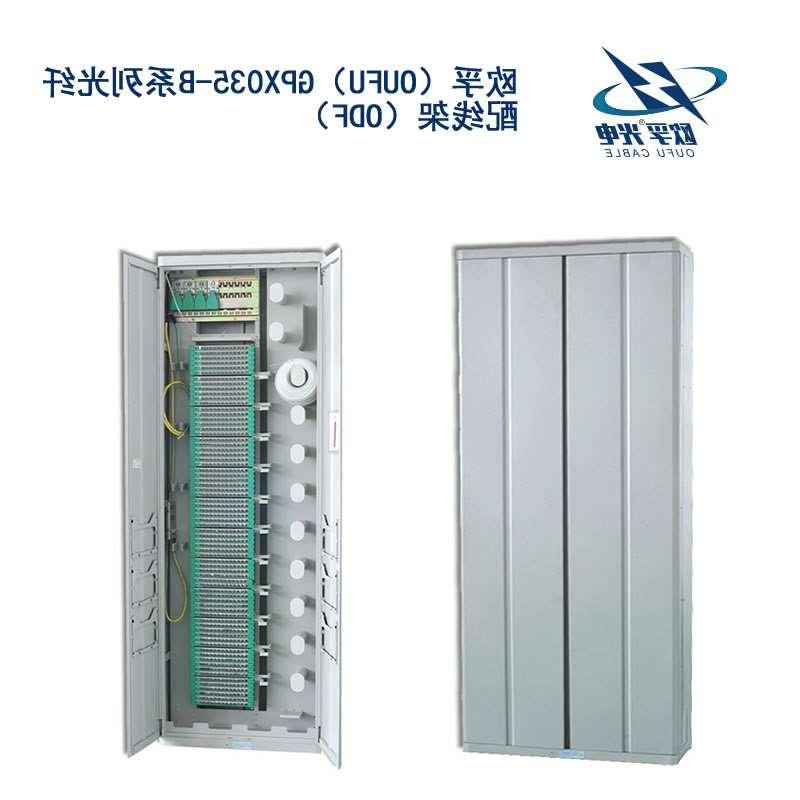 丽江市GPX035-B系列光纤配线架（ODF）