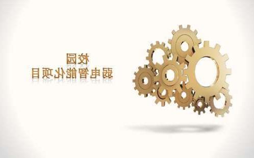 扬州市华东理工大学智能化校园建设（三期）采购项目招标