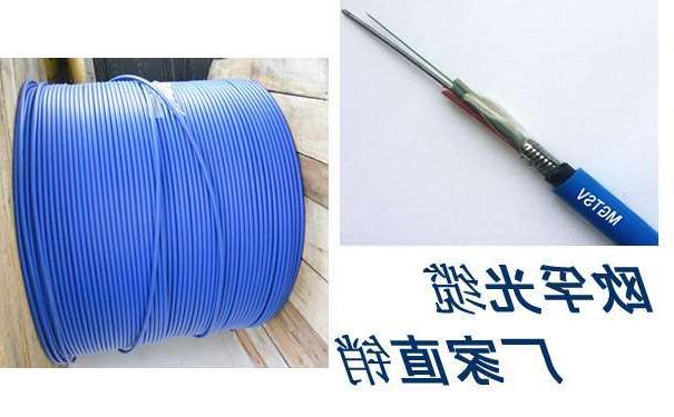 台湾钢丝铠装矿用通信光缆MGTS33-24B1.3 通信光缆型号大全